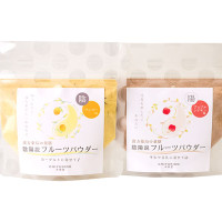 3月23日配信陰陽フルーツパウダー写真