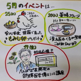 IMG_20170515_152028 (2)